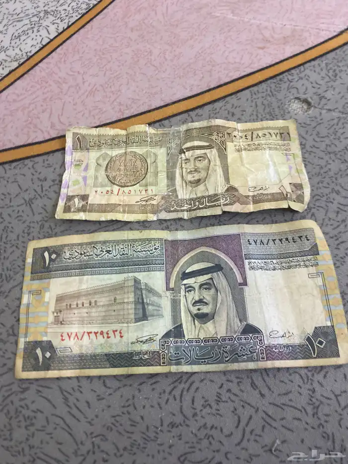 عملة قديمة   الملك فهد. الحالة ممتازة السعر 50 ريال 3