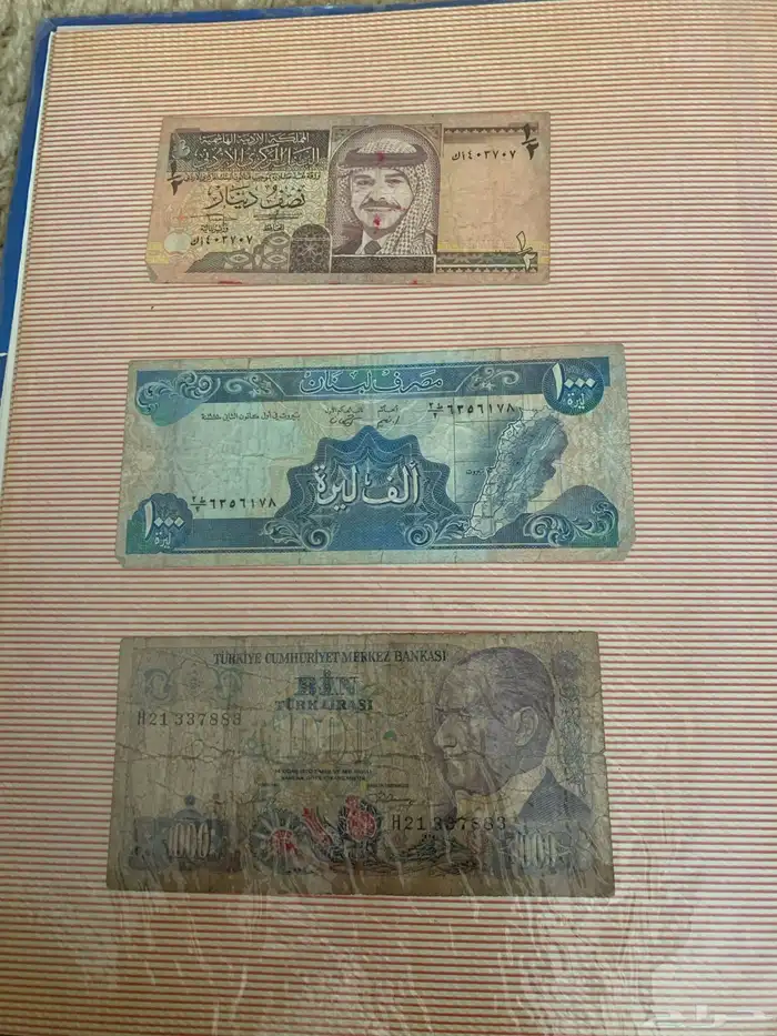 عملات منوعه من الدول قديمه للبيع لمحبين التراث 3