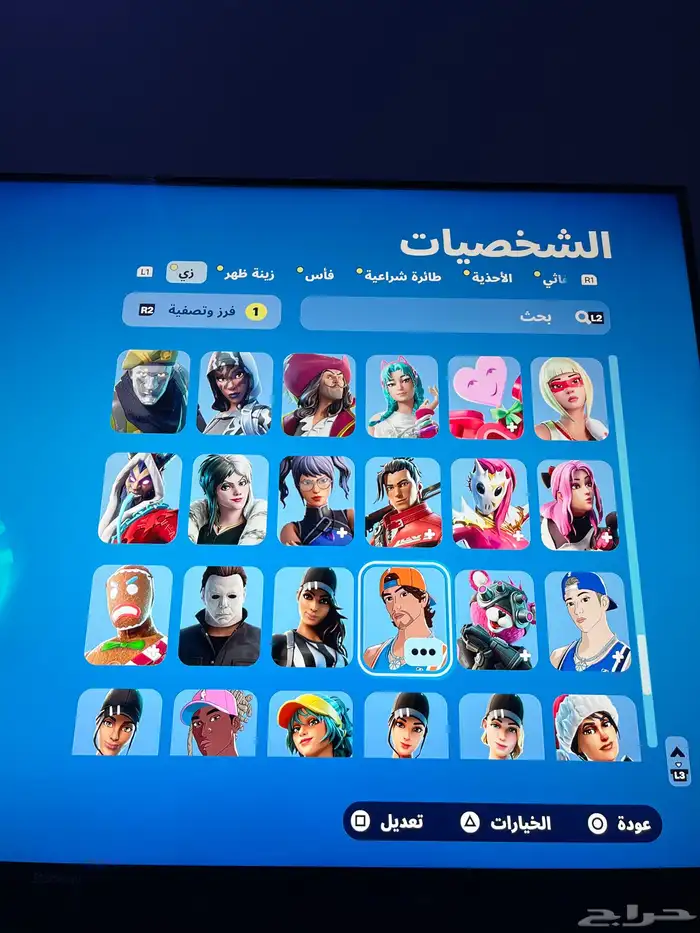 حساب سوني للبيع 33