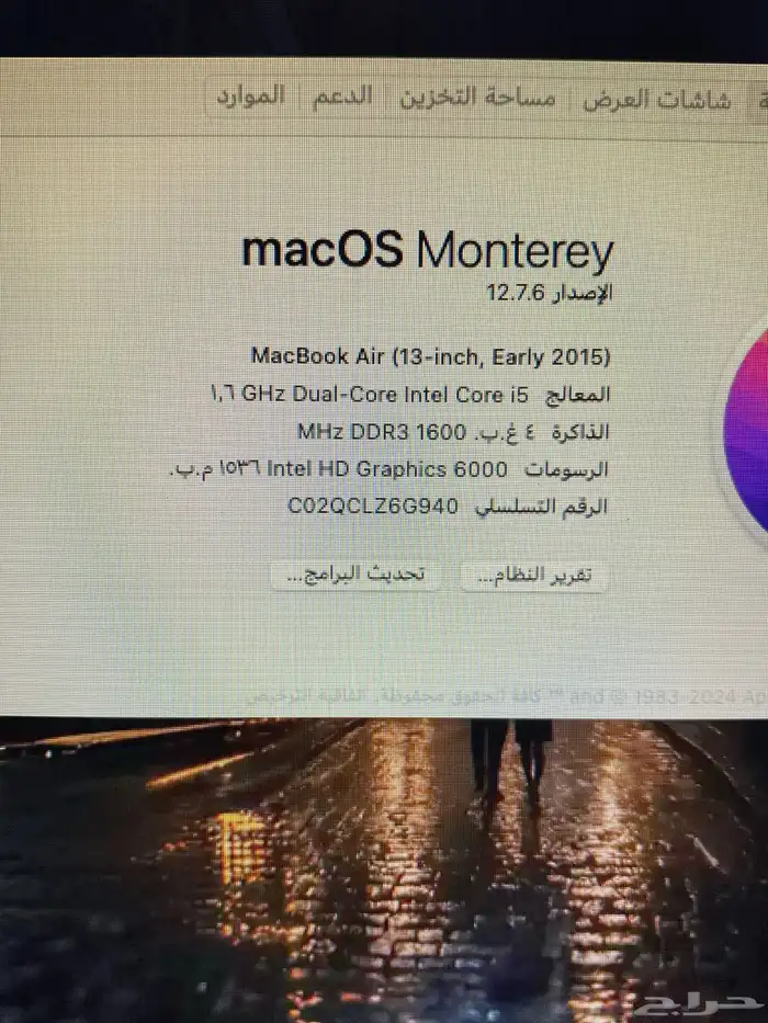 Mak Bok Air ماك بوك اير 2015 1