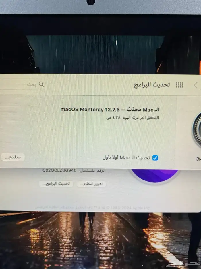 Mak Bok Air ماك بوك اير 2015 0