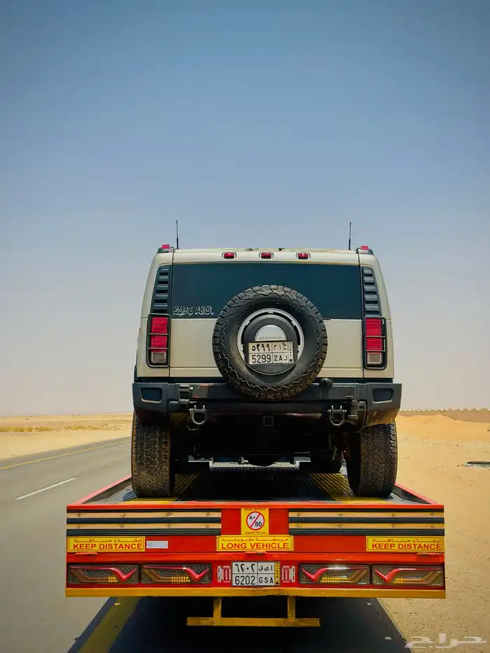 سطحه الرياض 2