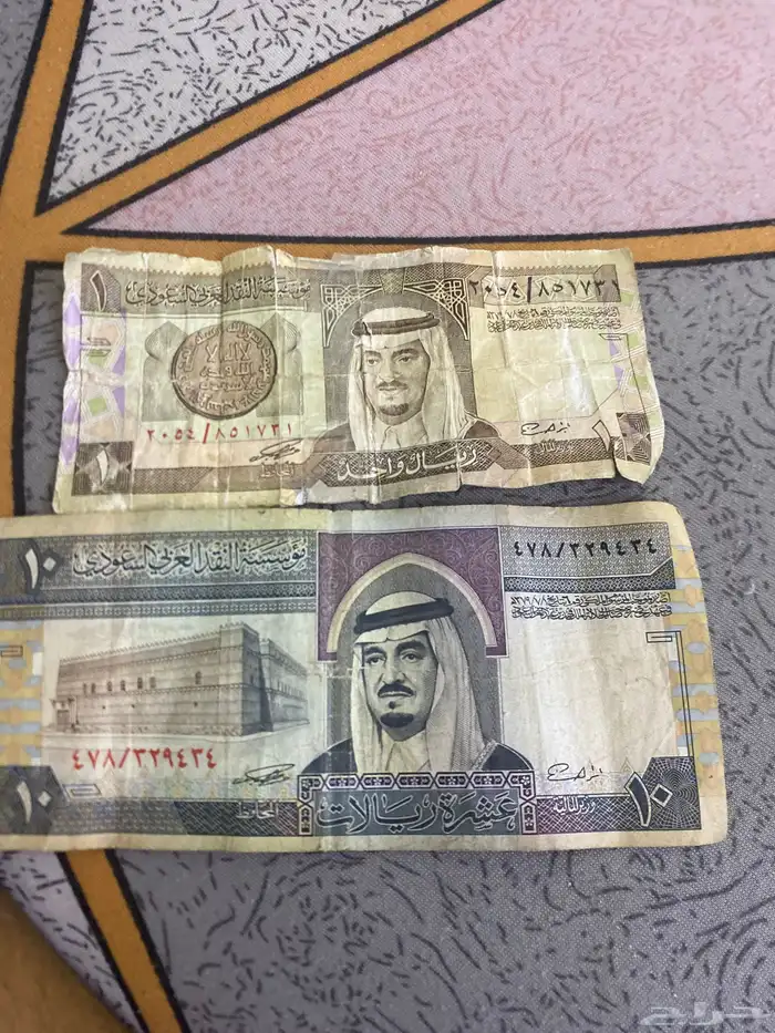 عملة قديمة   الملك فهد. الحالة ممتازة السعر 50 ريال 0
