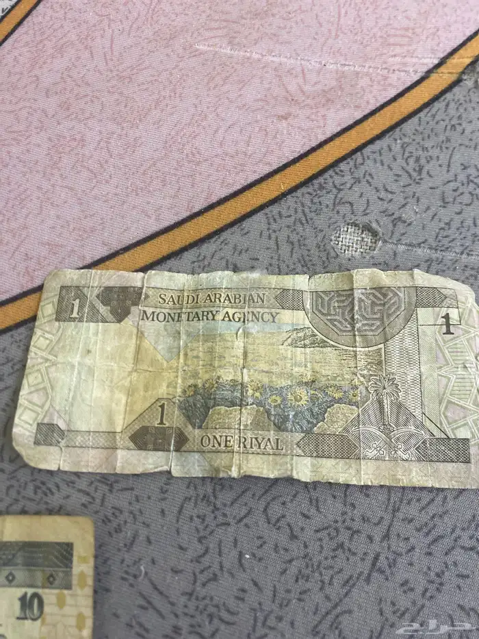 عملة قديمة   الملك فهد. الحالة ممتازة السعر 50 ريال 1