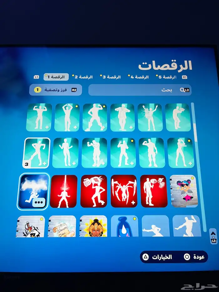 حساب سوني للبيع 46