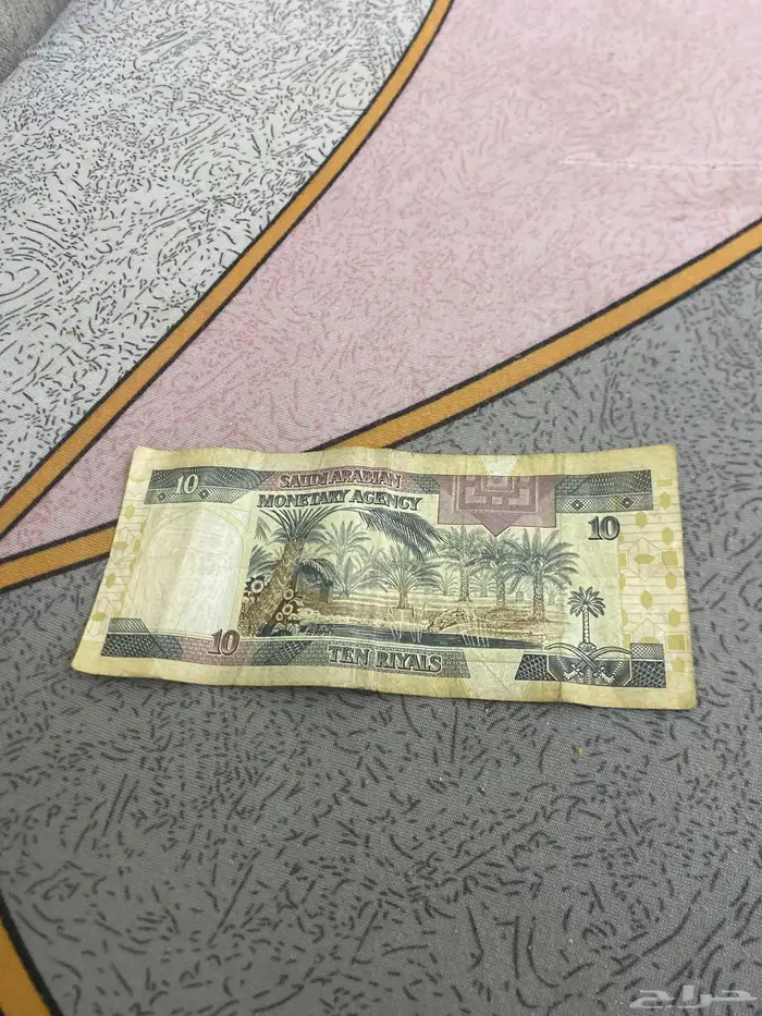عملة قديمة   الملك فهد. الحالة ممتازة السعر 50 ريال 2