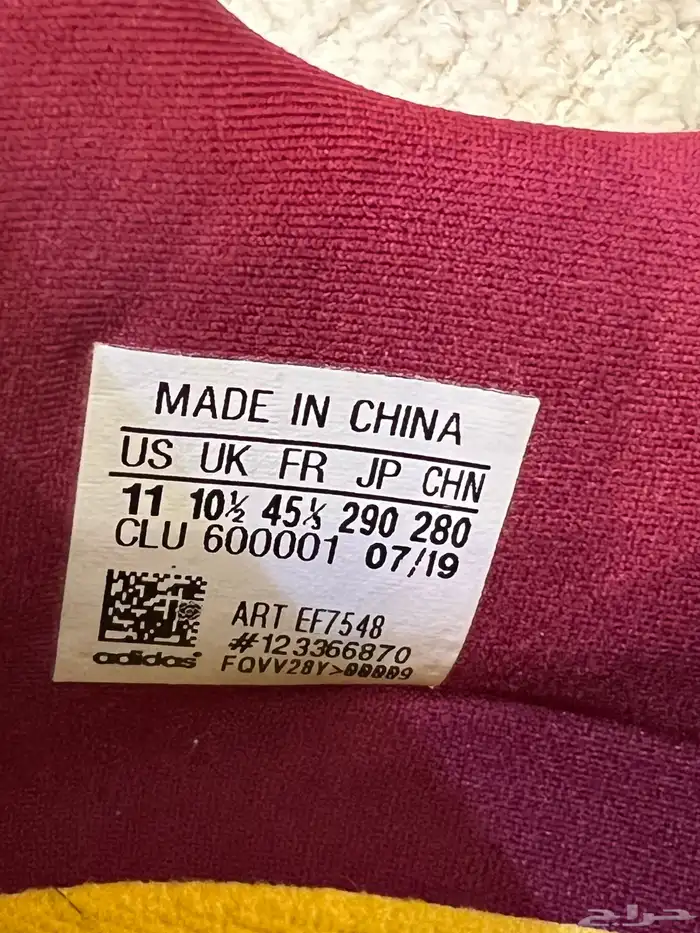 جزمة رياضية اديداس Adidas 4