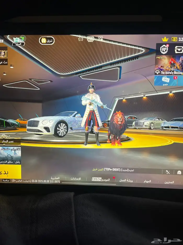 حساب ببجي قوي 1