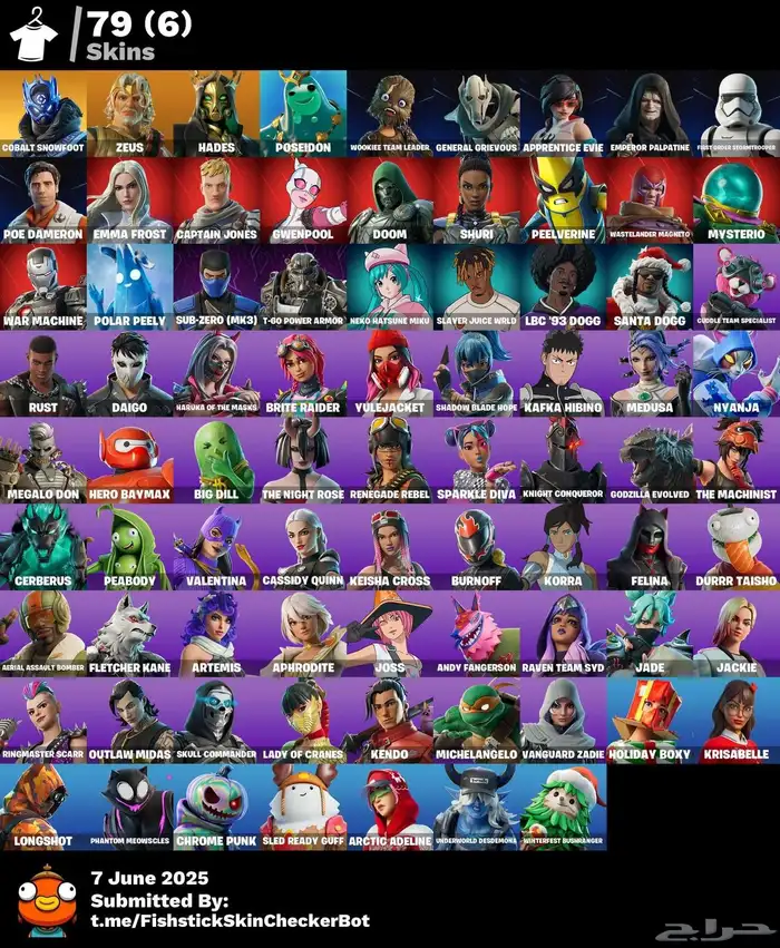 حساب فورت نايت 6