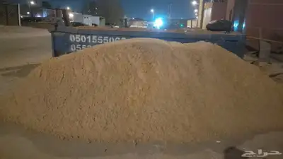مواد بناء 15