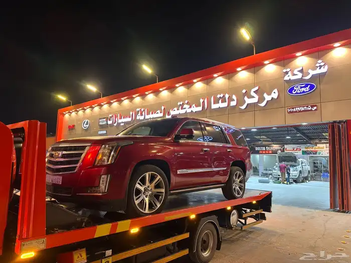 مركز صيانة جمس يوكن توضيب مكائن صيانة ميزان تغيير تكيات 0