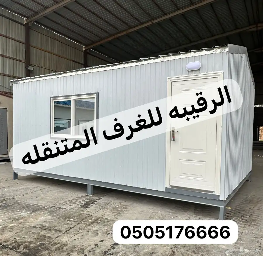 بركسات غرف جاهزه اكواخ خشب بيت متنقل بورتبل مجالس اكشاك 64