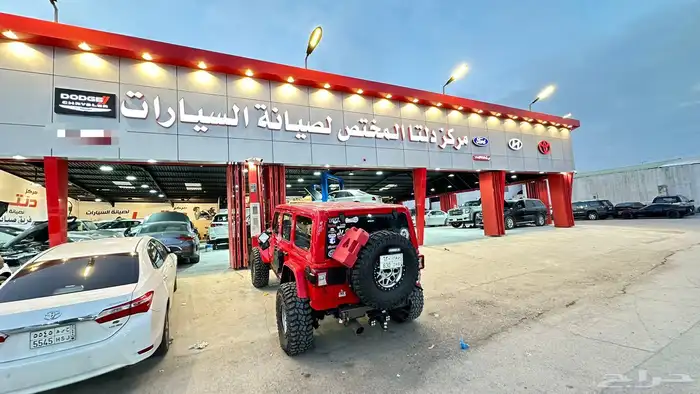 توضيب مكائن دوج صيانة ميزان تغيير تكيات بأفضل الأسعار 1