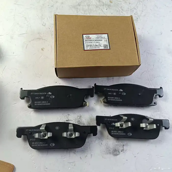 فحمات اقمشة وقطع غيار جاك Gs8 0