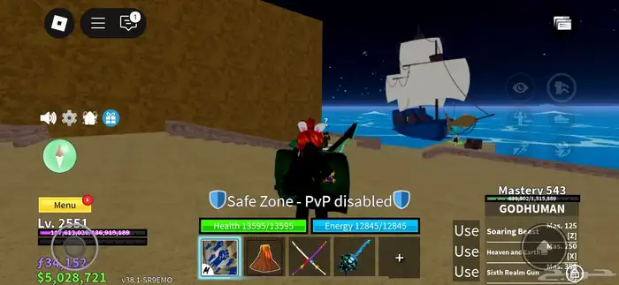 حساب بلوكس رخيص 2