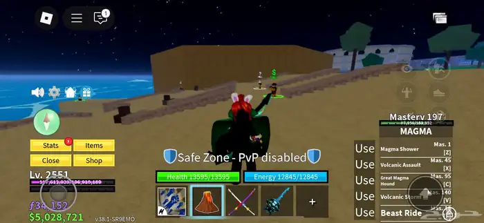 حساب بلوكس رخيص 0