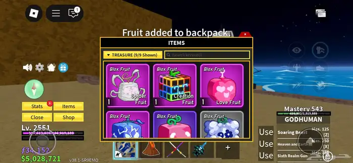 حساب بلوكس رخيص 1