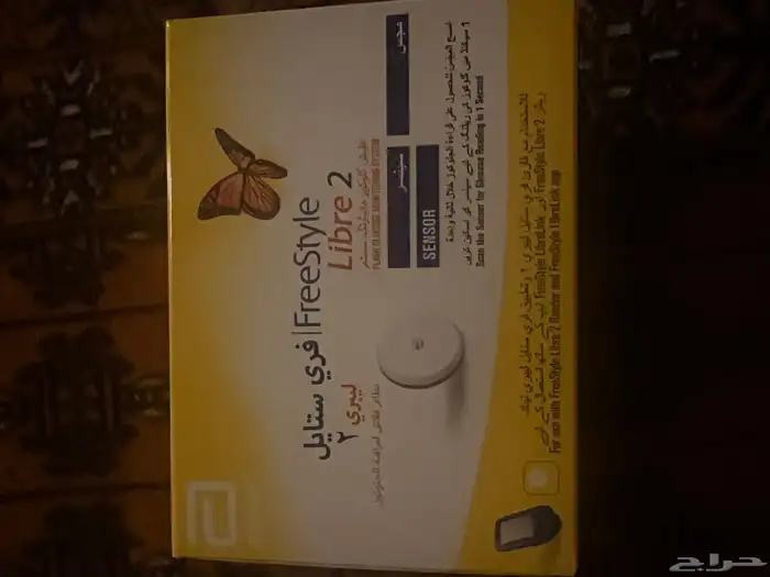 حساسات سكر 0
