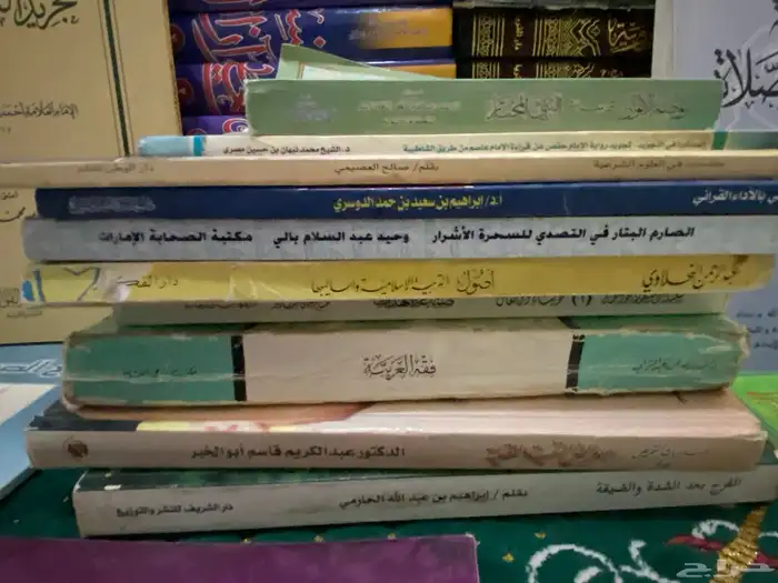 كتب دينيه وعلم نفس 2