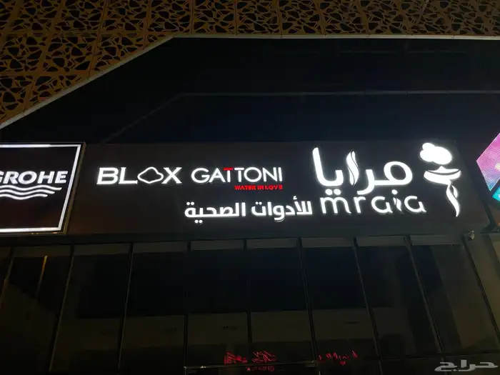 خطاط لوحات 0