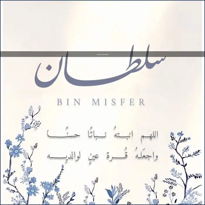 تصاميم ودعوات 0
