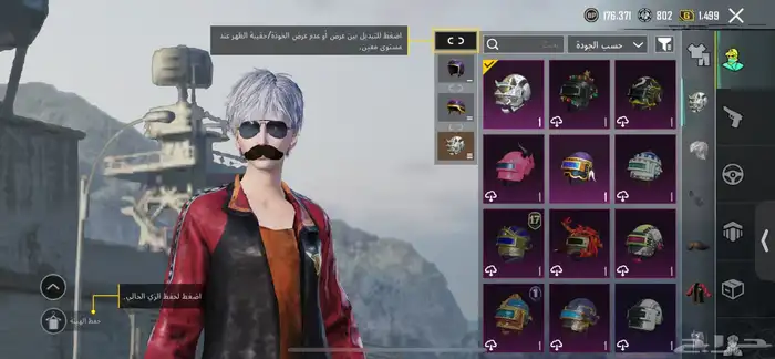 حساب ببجي للبيع 0
