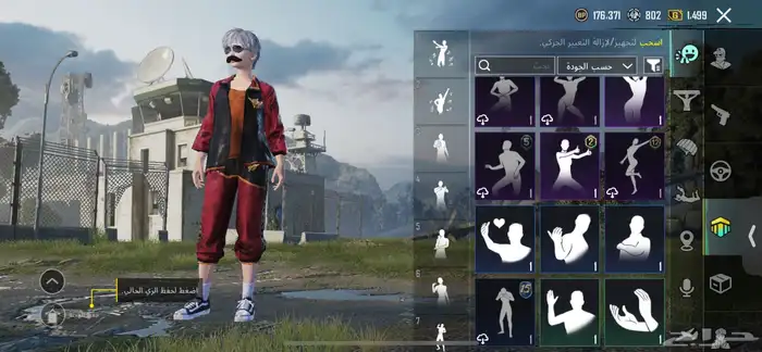 حساب ببجي للبيع 40
