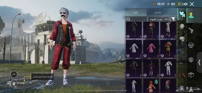 حساب ببجي للبيع 6