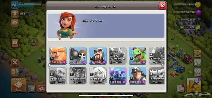 قريه كلاش اوف كلانس تاون 13 شبه ماكس 2