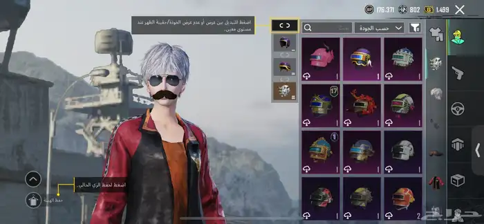 حساب ببجي للبيع 10