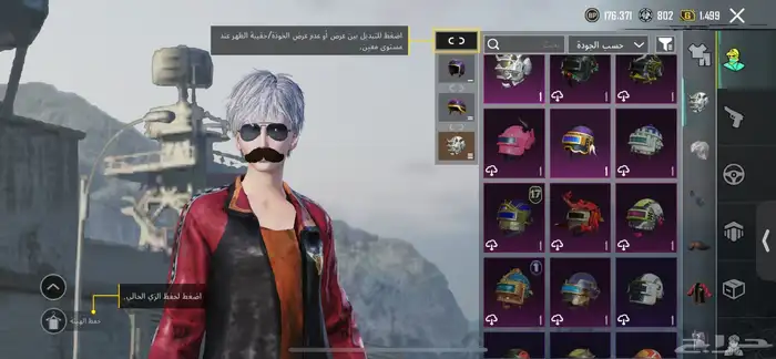 حساب ببجي للبيع 5