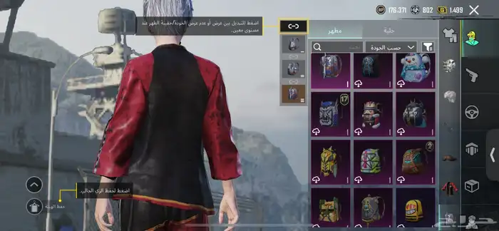 حساب ببجي للبيع 27