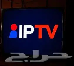 اشتراكات I p t v مبارايات افلام مسلسلات جوده عاليه 0