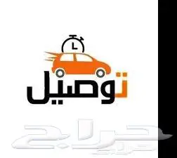 توصيل طلاب مدارس 0