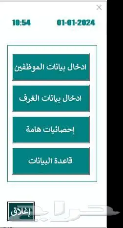 خبير اكسل لمساعدتك لتسهيل عملك وانجازه بسعر مناسب جدا 10