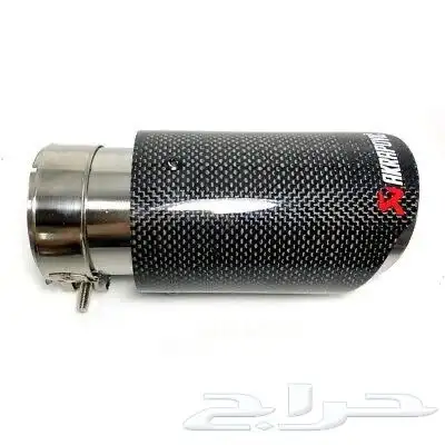 مخارج شكمان كاربون AKRAPOVIC ( 1 قطعة 1