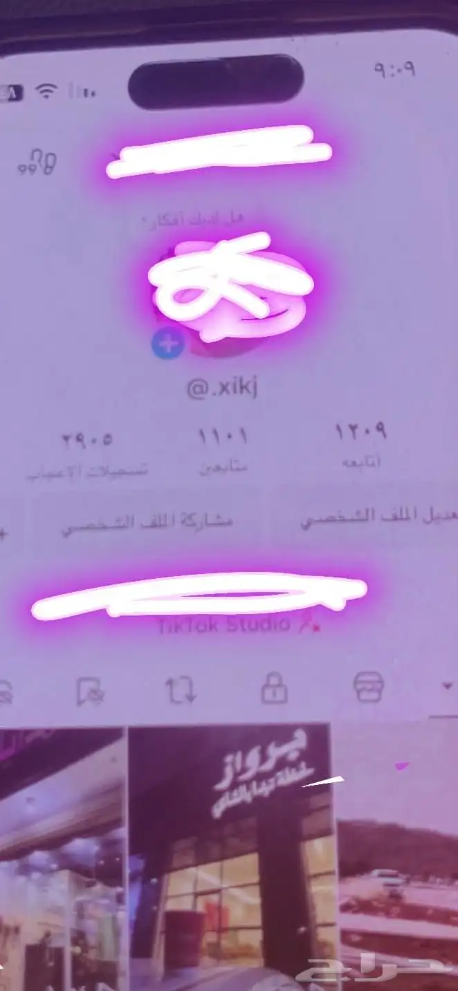 يوزر شبه رباعي تيك 0
