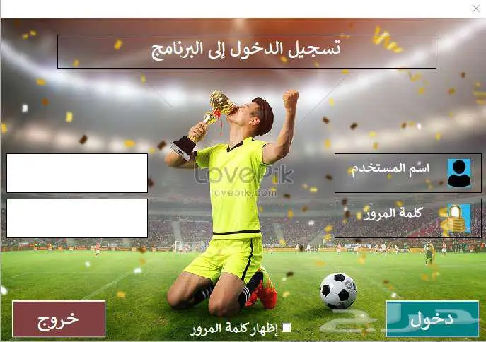 خبير اكسل لمساعدتك لتسهيل عملك وانجازه بسعر مناسب جدا 14