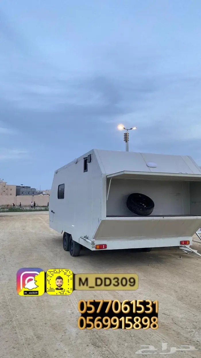 كرفان سحب جديد 2