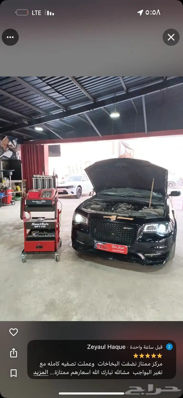 توضيب مكائن دوج صيانة ميزان تغيير تكيات بأفضل الأسعار 0