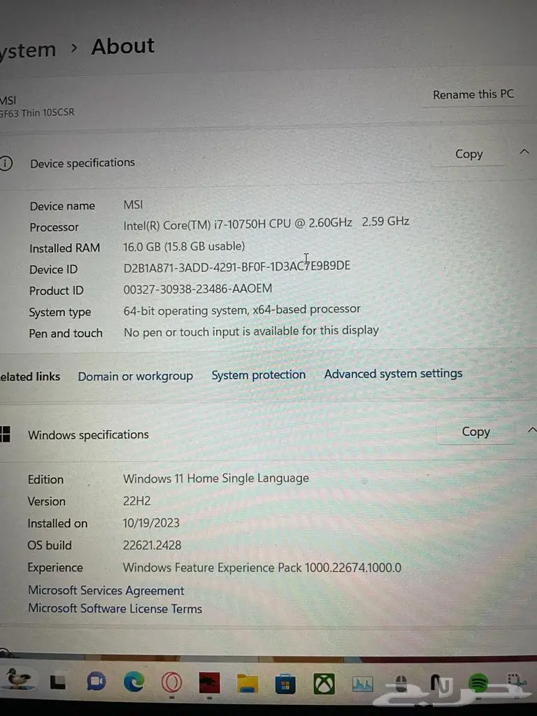 لابتوب msi gf63 10scr 6