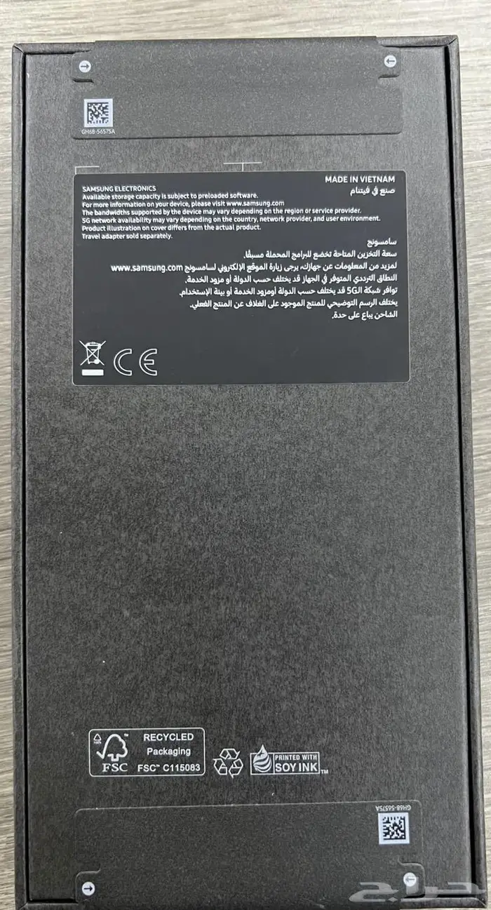 جوال سامسونج جالكسي S25 ultra 2