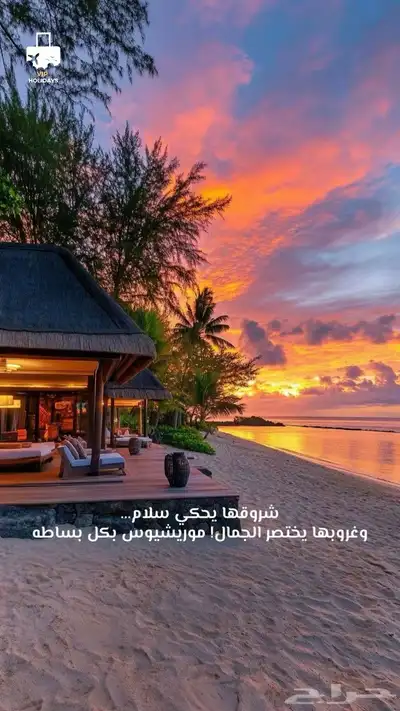 مكتب السياحة 2
