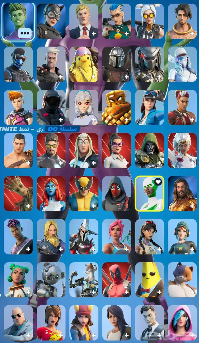 حساب فورت تم البيع 1