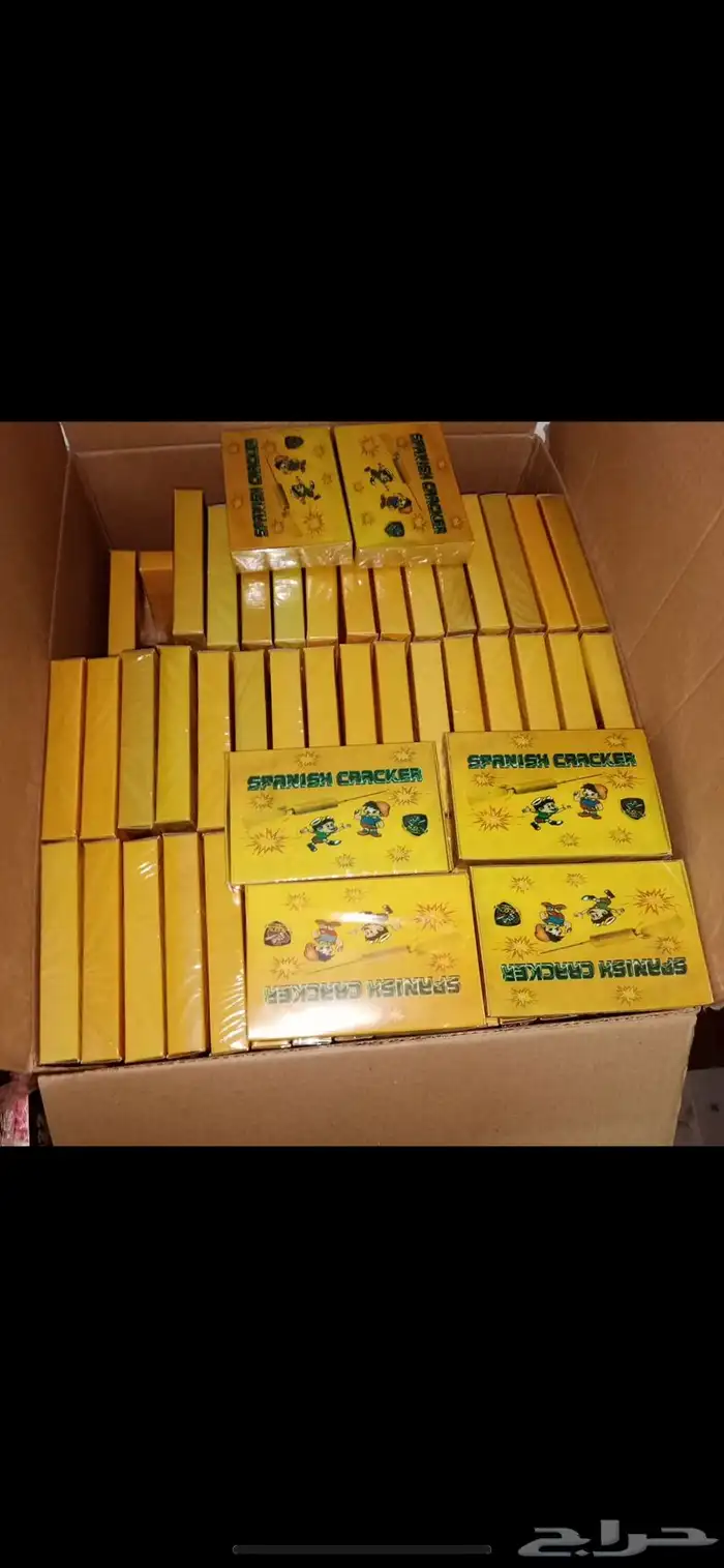 طراطيع طراقيع معلب درجه ثانيه 2