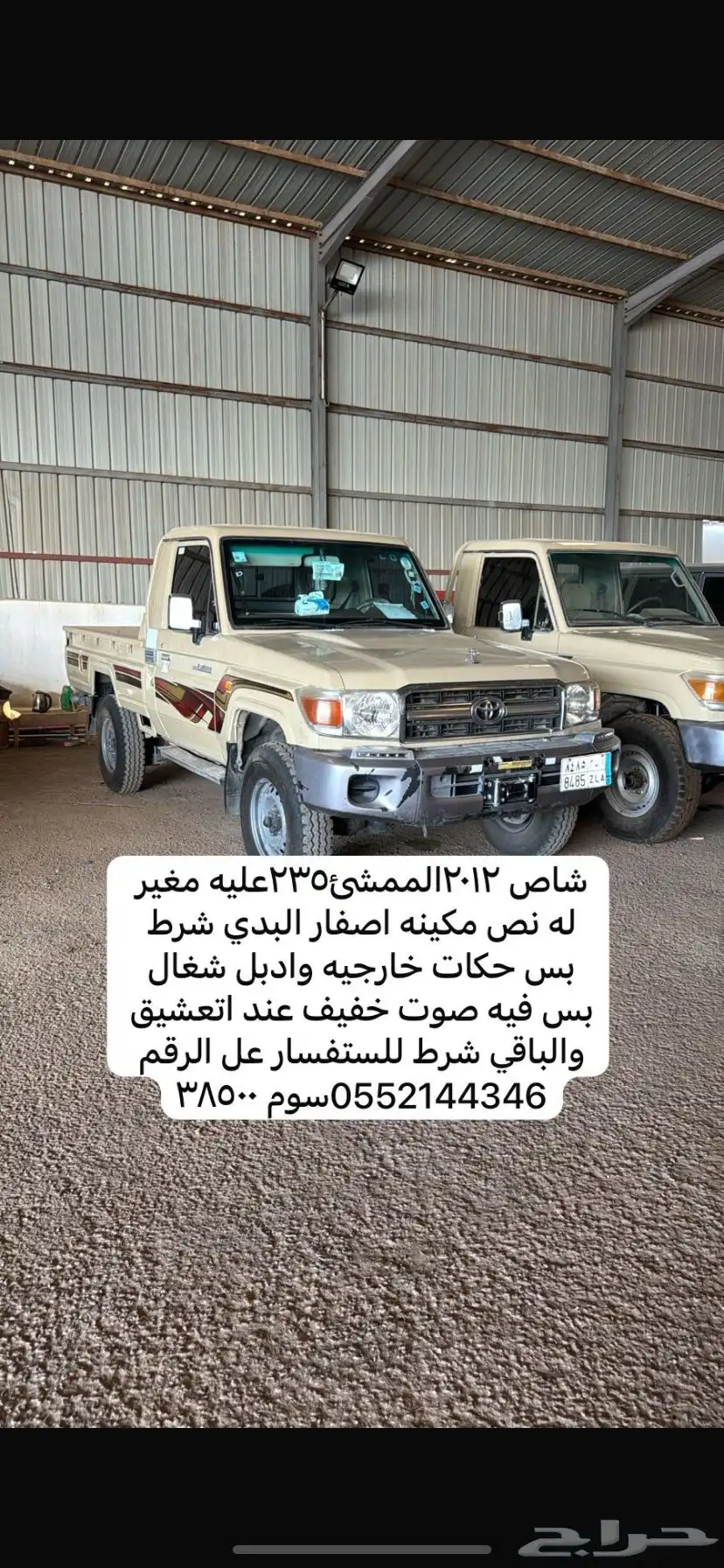 شاص 0
