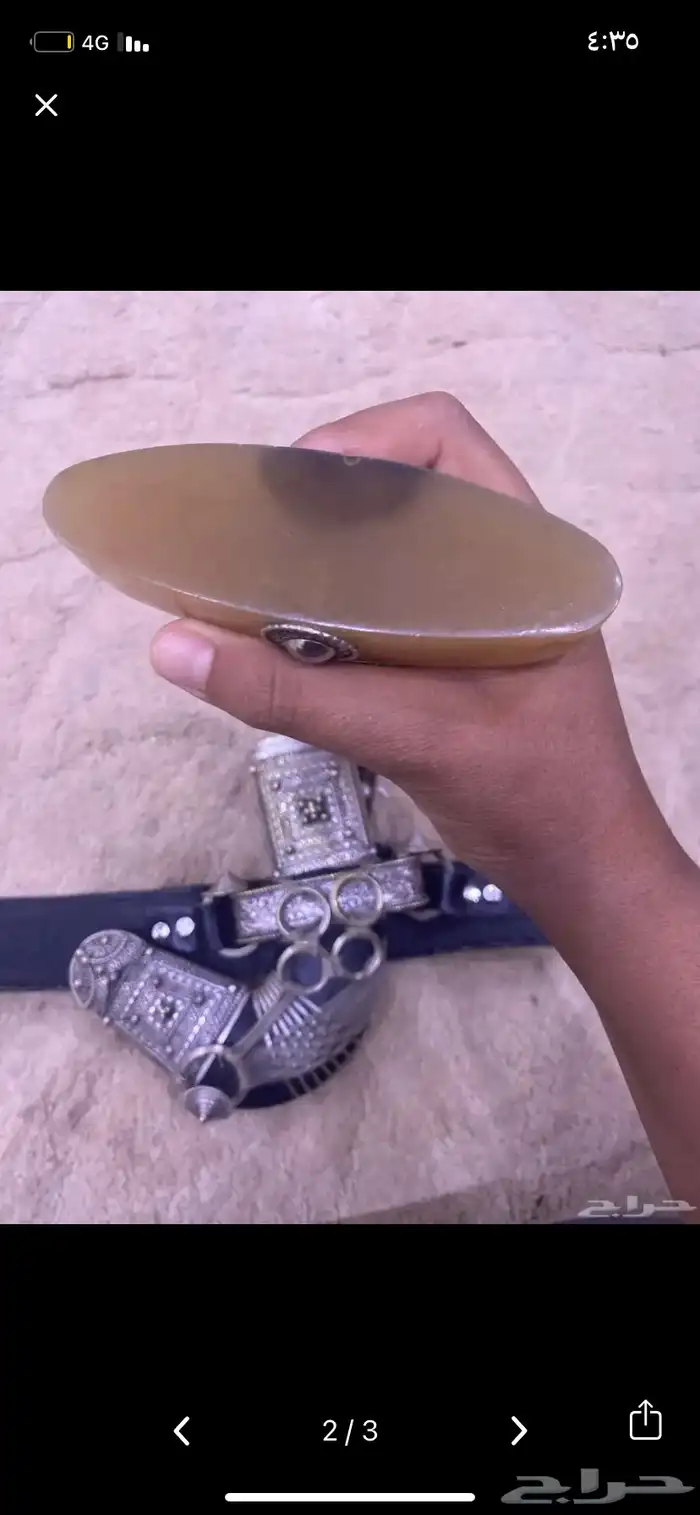 جنبية يا كفوا كفوا صاب فضة مطرح 6 1