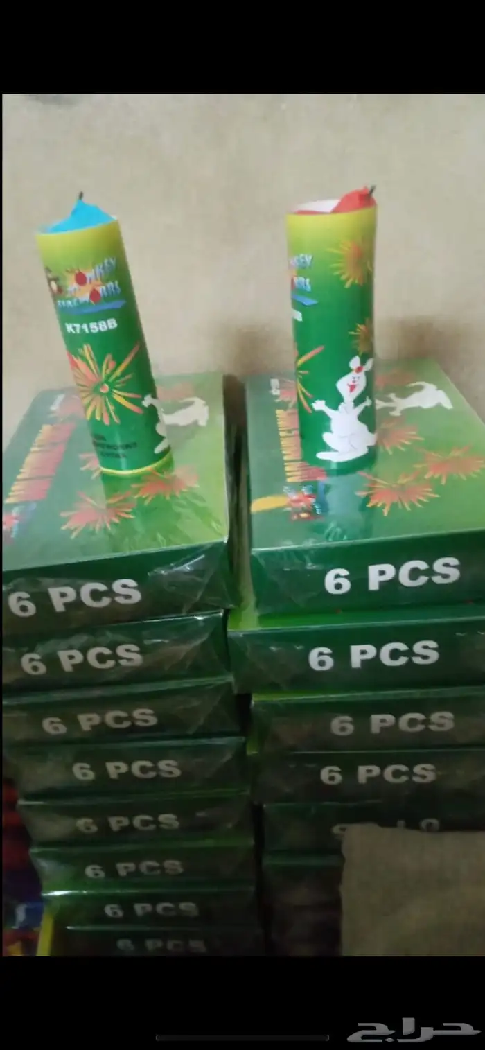 طراطيع طراقيع معلب درجه ثانيه 0