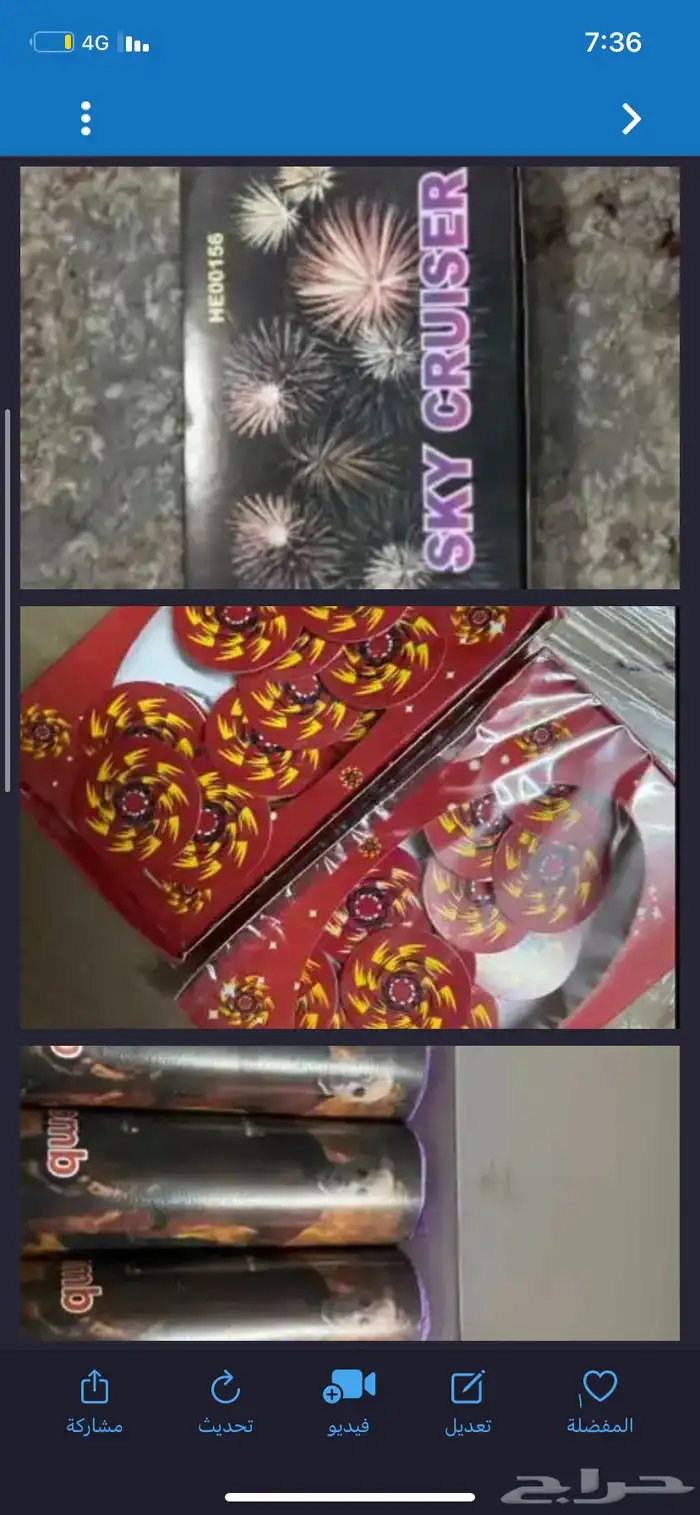 طراطيع طراقيع معلب درجه ثانيه 5