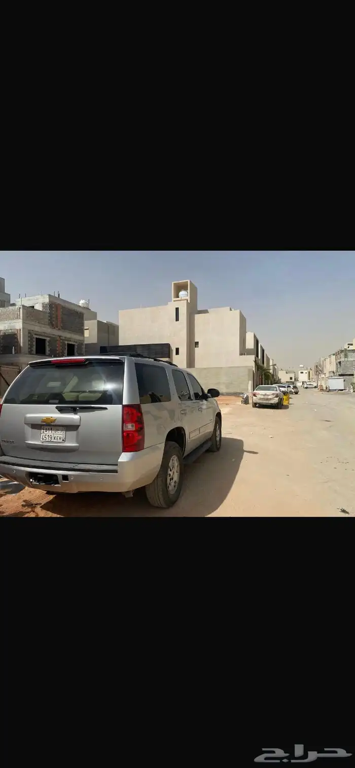 بيشه 2